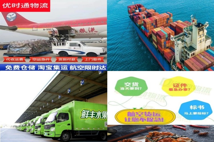 南陵到葡萄牙航空货运公司-南陵到葡萄牙物流专线