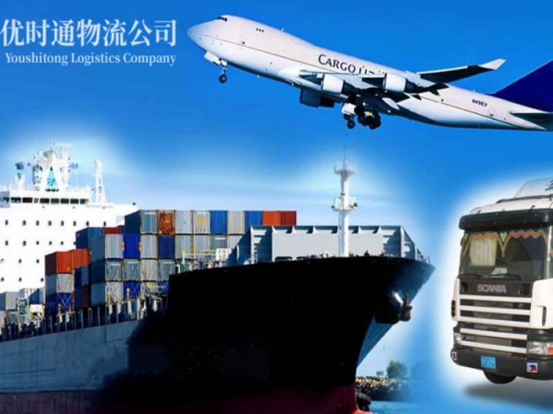 南陵到葡萄牙空运锂电池注意事项